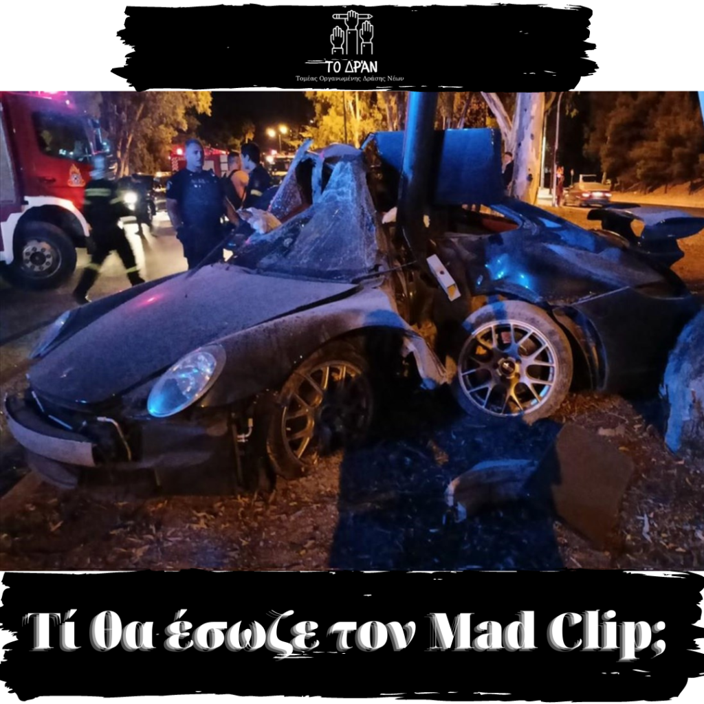 mad cli[