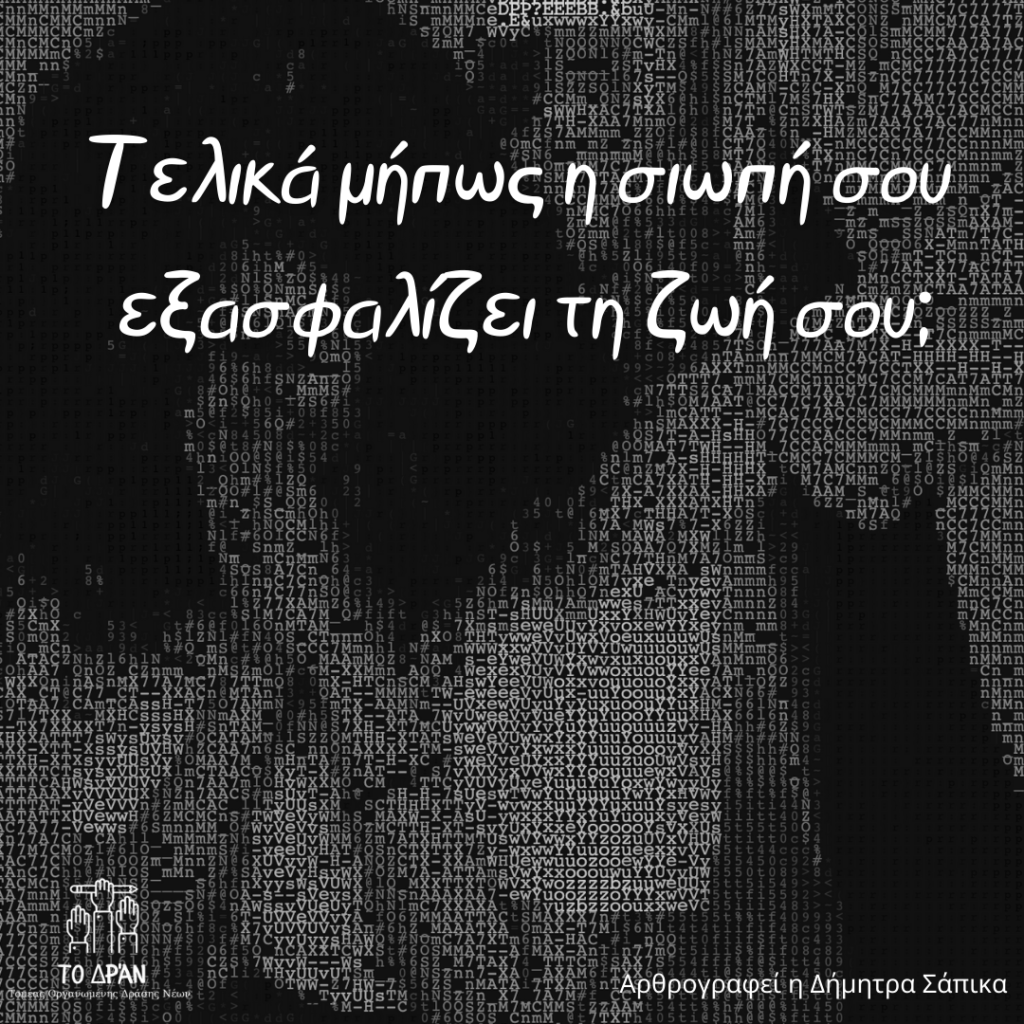 Τζούμας