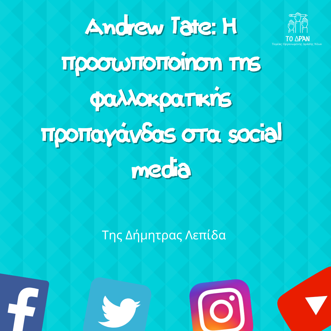 Andrew Tate