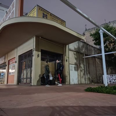 Διανομή τροφίμων